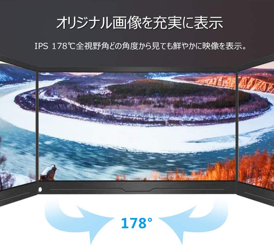 ポータブルモニター　cocopar18.4インチ Amazon.co.jp: cocopar 18.4インチ/4K adobe100色域 HDR